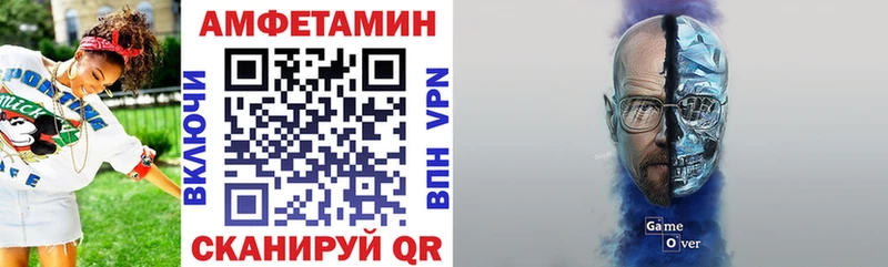 Amphetamine Premium  Купить закладки  Кремёнки 
