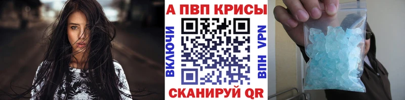 Купить закладки  Кремёнки  А ПВП СК 
