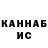 КЕТАМИН ketamine Zhenia Havei