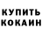 ГАШ убойный Kayrooz _