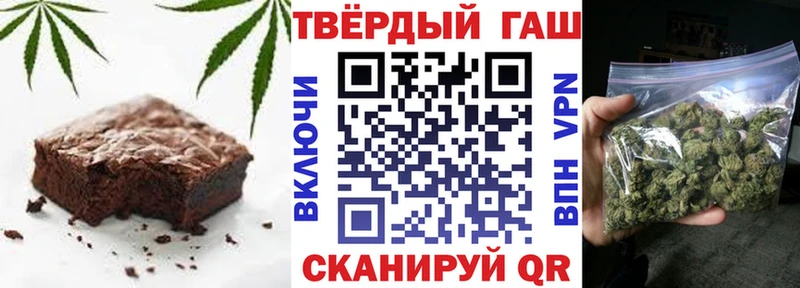 Купить где Кремёнки Cannafood марихуана