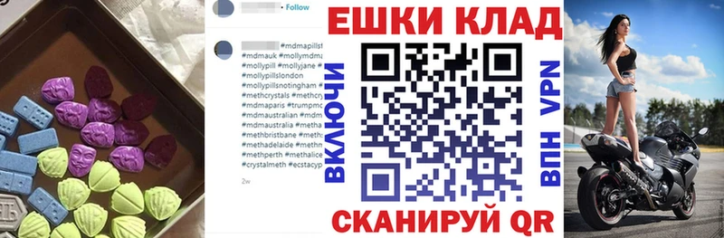 Ecstasy 250 мг  Купить  Кремёнки 