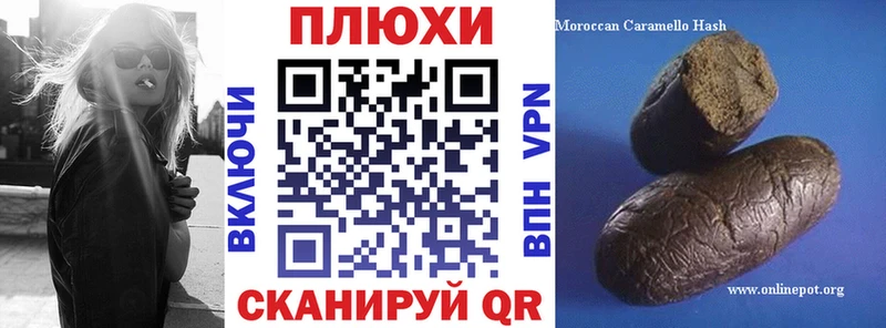 Купить закладки  Кремёнки  Гашиш Cannabis 