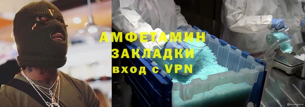 мяу мяу кристалл Кодинск