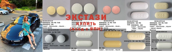 спайс Козельск