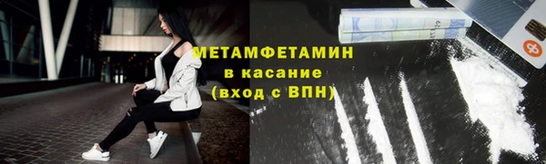 мяу мяу кристалл Кодинск