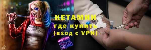 мяу мяу кристалл Кодинск