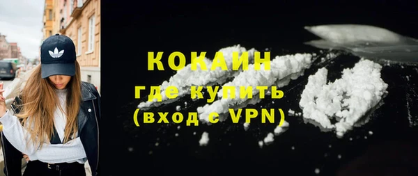 мяу мяу кристалл Кодинск