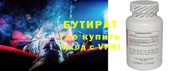 мяу мяу кристалл Кодинск