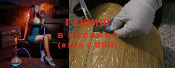 мяу мяу кристалл Кодинск