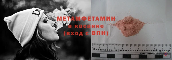 спайс Козельск