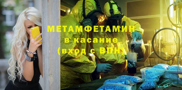 мяу мяу кристалл Кодинск
