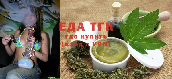 мяу мяу кристалл Кодинск