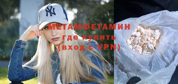 мяу мяу кристалл Кодинск
