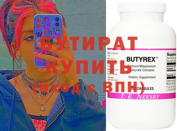 спайс Козельск