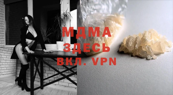 мяу мяу кристалл Кодинск
