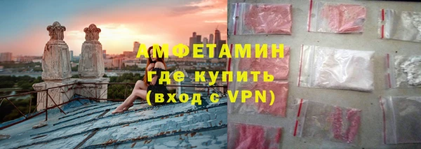 мяу мяу кристалл Кодинск