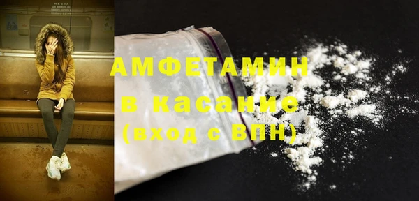 спайс Козельск