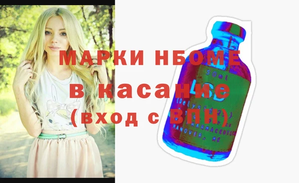мяу мяу кристалл Кодинск