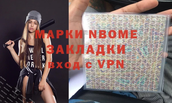 мяу мяу кристалл Кодинск