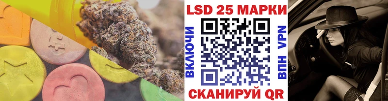 LSD-25 экстази кислота  Купить где  Кремёнки 