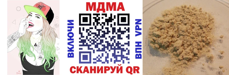 MDMA Molly  Купить  Кремёнки 