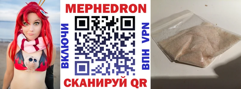 Мефедрон mephedrone  Купить где  Кремёнки 