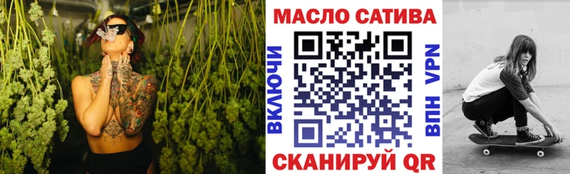 ТГК концентрат Купить Кремёнки
