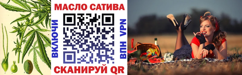 ТГК вейп Кремёнки